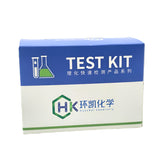Total Hardness Test Kit